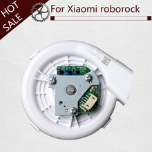Запчасти для робота-пылесоса, вентилятор для XIAOMI Roborock S50 S51 2024 - купить недорого