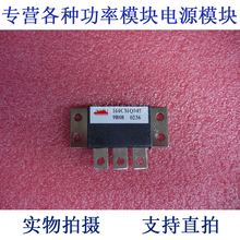 160CMQ045 power module brand new original 2024 - buy cheap