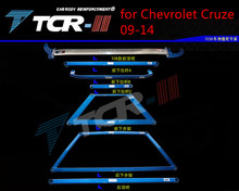 Barra de suporte de suspensão para chevrolet cruze, buick hideo, acessórios de estilo do carro, barra estabilizadora, barra de tensão de liga de alumínio 2024 - compre barato