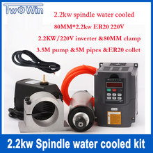 CNC Spindle 2.2kw Water Cooled Spindle Kit High Speed Spindle 220v 2.2kw Frequency HY Inverter 13pcs ER20 Collet 3.5M Water Pump 2024 - buy cheap