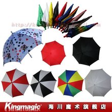 Kingmagic wholesale/ 10pcs/lot/ magic umbrella/Parasol Stage Magic/43cm length/many colors/magic trick/Free shipping 2024 - buy cheap
