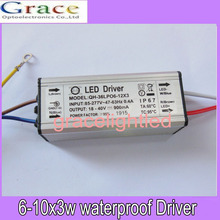 5pcs Waterproof Power Supply AC 110 220V LED Driver 6-10X3W 20W 650mA for 20w High power led light 2024 - buy cheap