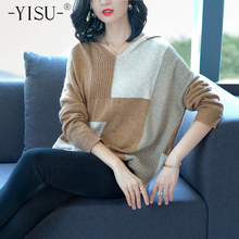 YISU-suéter de Cachemira con capucha para mujer, jersey de lana de bloque de Color, cálido, suelto, Otoño e Invierno 2024 - compra barato