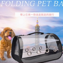 Bolsa de transporte para cães e gatos, bolsa portátil dobrável com pacote 2024 - compre barato