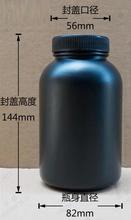 Botella de plástico negro (HDPE) para medicina, envase de cápsula con cebo interior, 500ml, 4 unids/lote, Envío Gratis 2024 - compra barato