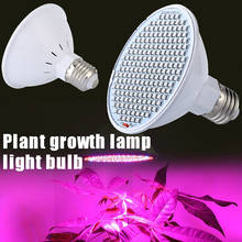 E27 200LED полноспектральный светильник для роста растений, для помещений, гидропоники, теплицы, Энергосберегающие экологически чистые лампы для выращивания 2024 - купить недорого