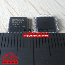 Free shipping New original chip RTL8201ES of integrated circuit QFP - 48 IC 2024 - купить недорого