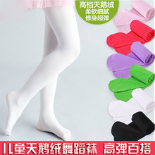 Spring and Summer Clothing Children's Pantyhose Velvet Candy Color White Girls Dance Tights Primer Stockings Baby Stockings 2024 - buy cheap