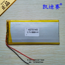 Polymer lithium battery 3.7V 4270145 5500mAh mobile power LED instrument flat-panel universal 2024 - buy cheap