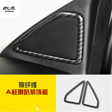 2pcs/lot ABS carbon fiber grain A pillar speaker decoration cover for 2017-2018 FORD KUGA Escape car accessories 2024 - buy cheap