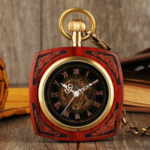 Красные деревянные резные ретро мужские и женские механические карманные часы, ручная цепь, ожерелье с золотой цепочкой 2024 - купить недорого