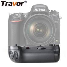 Travor вертикальный держатель батарейного отсека для камеры NIKON DSLR D750 аккумулятор DSLR ручка работает с EN-EL15 заменяемой батареей MB-D16 2024 - купить недорого