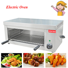 Electric Grill Commercial Heating Furnace Cooking Appliance Food Oven Chicken Roaster Desktop Salamander Grill FY-936 2024 - buy cheap