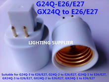 12 шт. белый Retardant PBT g24 к e27 Гнездо База конвертер адаптер g24 к e27 адаптер для светодиодной лампы g24q 4pin 15,5 мм 85-220 В 2024 - купить недорого