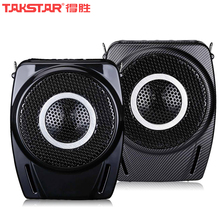 Takstar E8M 18W portable digital speaker MP3 Audio Player use for teaching tour guide selling outdoor 2024 - buy cheap