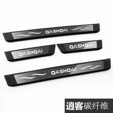 High-quality stainless steel  Plate Door Sill Welcome Pedal Car Styling Accessories 4pcs/set for Nissan QASHQAI  2015-2018 2024 - buy cheap