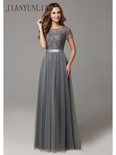 Grey Long Modest Bridesmaid Dresses With Cap Sleeves Lace Tulle Short Sleeves Sheer Neckline Formal Wedding Party Dress Real 2024 - buy cheap