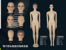 New Fashionable Female Mannequin Full Body Mannequin Child Model On Sale 2024 - buy cheap