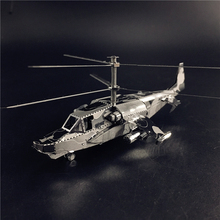 MMZ MODEL NANYUAN 3D Metal model kit KA-50 Aircraft RAH-66 Stealth Helicopter Assembly Model DIY 3D Laser Cut Model puzzle toys 2024 - buy cheap