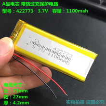 3.7V polymer lithium battery 422773 1100mAh navigator PSP recorder 2024 - buy cheap