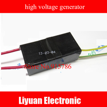 2pc/lot High voltage generator / inverter module 6-12V transformer pulse electric shock 2024 - buy cheap