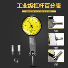 Kit de herramientas de medición de indicador de prueba de Dial, palanca profesional de precisión de 0,01mm, 0-0,8 MM 2024 - compra barato