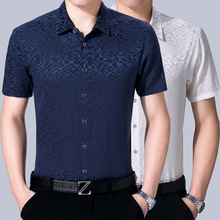 Мужская шелковая рубашка с короткими рукавами, летняя повседневная тонкая рубашка из жаккарда с короткими рукавами 2024 - купить недорого