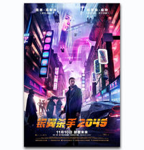 Póster Artístico de seda china Blade Runner 2017, decoración de mimbre para pared, regalo, novedad de 2049 2024 - compra barato