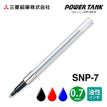 1pcs Uni Power Tank 0.7 Mm Tip Refill SNP-7 for SN-201PT Retractable Ballpoint Pen 2024 - buy cheap