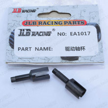 JLB Racing CHEETAH 1/10 repuestos de coche RC sin escobillas, taza de eje de transmisión, Copa diferencial de metal EA1017 2024 - compra barato