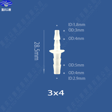 3X4 plastic connector,hose adaptor,reducing  connector, pipe fitting 2024 - buy cheap