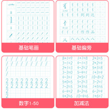 Тетрадь для китайской каллиграфии, 20 шт./компл., новая тетрадь для обучения каллиграфии для взрослых и детей 2024 - купить недорого