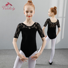 Черный кружевной балетный купальник, балетная одежда с коротким рукавом для девочек, детская одежда для гимнастики 2024 - купить недорого