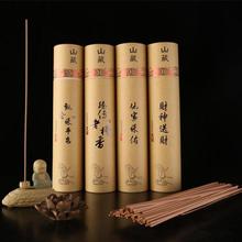 430 pçs/caixa natural perfumado aromático chinês incenso varas 30min queima sândalo incenso vara especiarias interior 2024 - compre barato