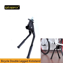 Bicycle Kickstand Litepro 700c/ 16 /20 Inch Folding Bike Adjustable Kickstand Double Leg Bicycle Stand For MTB Folding Road Bike 2024 - buy cheap
