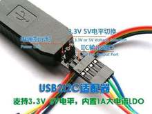 Многофункциональный USB К I2C/ IIC TWI SMBUS мастер конвертер ADC, декодер, Программа USB конвертер адаптер 3,3 v 5v 2024 - купить недорого