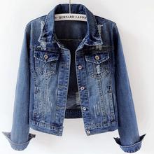 plus size 6XL Women Basic Coats Autumn Denim Jacket 2020 Vintage Long Sleeve hole Slim Jeans Coat Casual 2024 - buy cheap