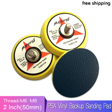 2 Inch 50MM Vinyl Sanding Backup Pad for PSA Self-adhesive Sanding Discs Grinding and Polishing Tools 2024 - buy cheap