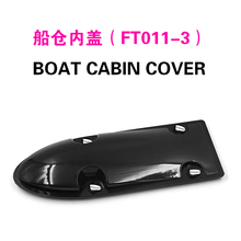 Feilun Inner Cover Canopy FT011-3 FT011 RC Boat Part 2024 - buy cheap