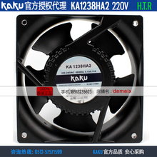 KAKU KA1238HA2-HTR130-ventilador de metal de alta resistencia a la temperatura, ventilador de refrigeración, AC220V, 0.13A, novedad 2024 - compra barato