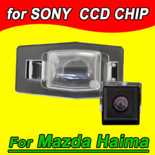 For Mazda Haima Freema Happin Car rear view Camera back up reverse parking car camera NTSC PAL(Optional) waterproof  170 angle 2024 - buy cheap