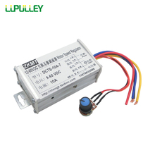 LUPULLEY PWM DC Motor Speed Regulator DC 9V-60V Current 10A Pulse Width Variable Motors Electrodeless Speed Governor 2024 - buy cheap