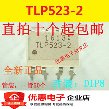 10PCS New original TLP523-2 DIP-8 IC chip 2024 - buy cheap