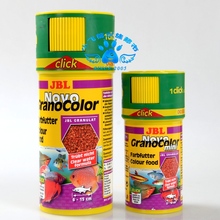 JBL fish food граноцветные мини гранулы тропический Дискус Гуппи cichild для маленьких детей 2024 - купить недорого