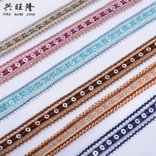 XWL 12M 1.5cm Width Sequins Curtain Lace Trim Sewing Craft Apparel Patchwork Material Lace Ribbon Belt Embroidery Trimming Decor 2024 - buy cheap