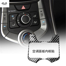 1PC Epoxy Glue Carbon Fiber Air-conditioning Control Adjust Panel Decoration Cover for 2012-2015 Hyundai Elantra Avante MD UD 2024 - buy cheap