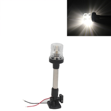 248mm 12V Marine Boat Signal Lamp White Anchor Light 360 Degree All Round Stop Navigator Light 2024 - buy cheap