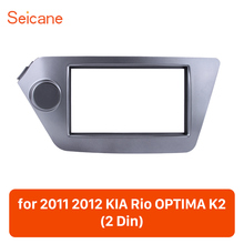 Сменные комплекты Seicane 2 Din 173*98/178*100/178*102 мм, автомобильная DVD панель, авто стерео рамка, фасция для KIA Rio OPTIMA 2024 - купить недорого
