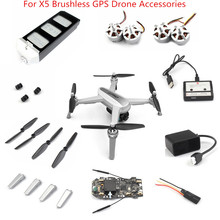 Drone Accessories X5 Brushless GPS Positioning Returning Remote Control Drone Accessories 7.4V 1800mAh Battery / Maple Leaf 2024 - buy cheap