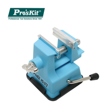Pro'skit PD-372 Mini Vise Bench Work Clamp Table Machine For Model Fragile Goods DIY Jewelry Craft Mould Fixed Repair Tool 2024 - buy cheap